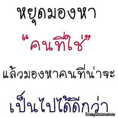เยอะมาก 76 คำคมอกหัก แคปชั่นอกหักสุดแนว เอาไว้แบ่งปันบนIg มาดูกันเลย  คําคมเกี่ยวกับท้องฟ้า ภาษาอังกฤษ - แคปชั่น